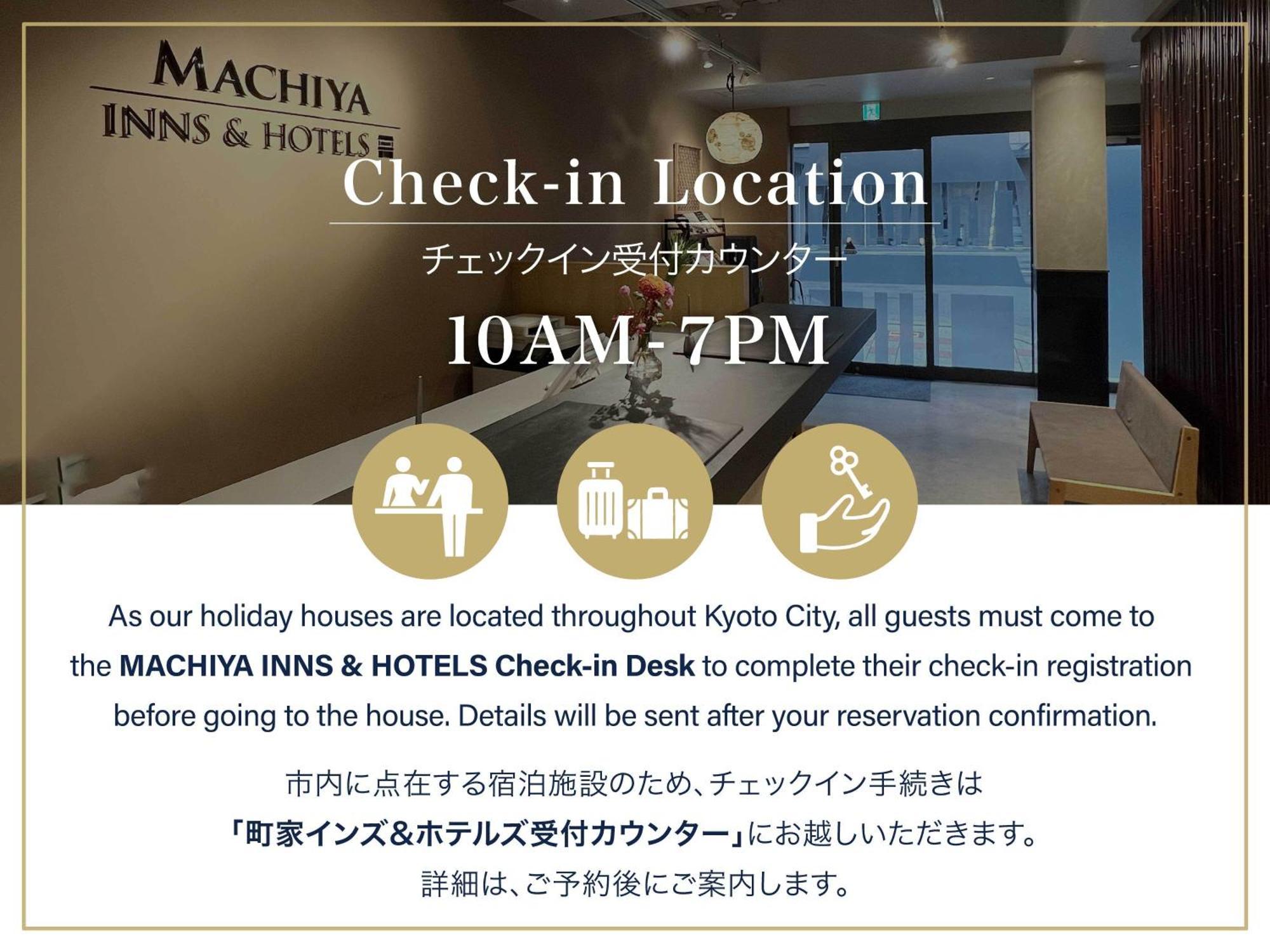 Hanagoromo Machiya House Kioto Zewnętrze zdjęcie