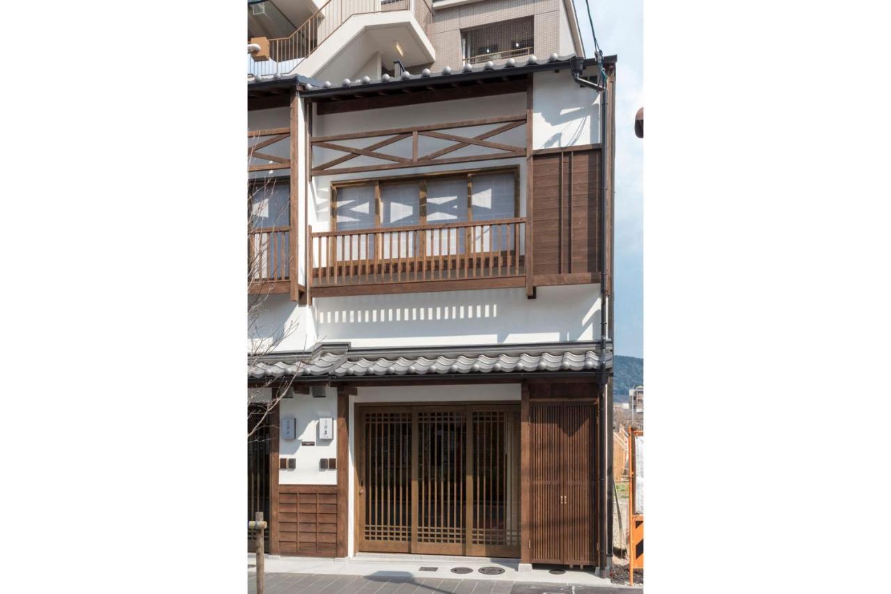 Hanagoromo Machiya House Kioto Zewnętrze zdjęcie